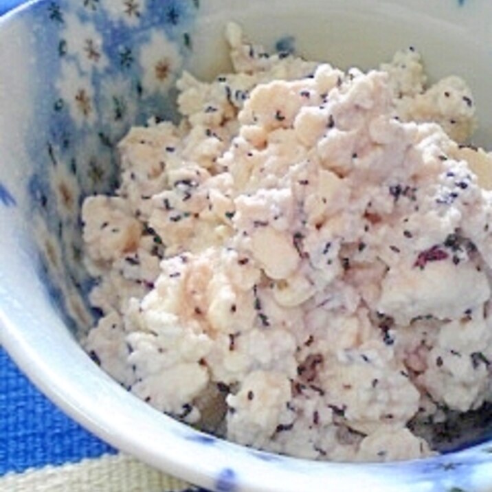 ゆかりで 赤しそ風味の白和え レシピ 作り方 By Nyan260 楽天レシピ ゆかりで 赤しそ風味の白和え レシピ 作り方 By Nyan260 楽天レシピ
